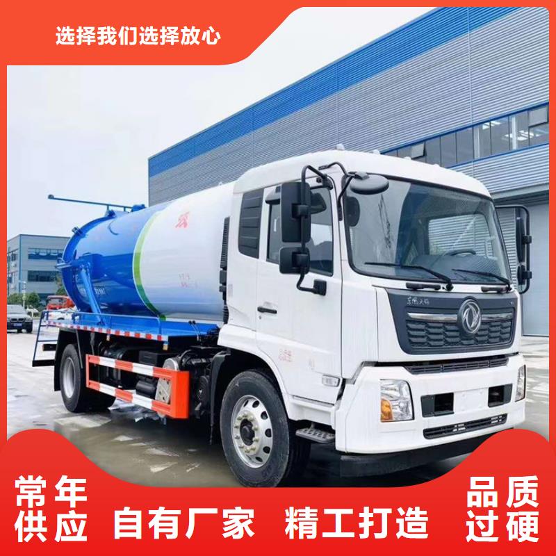 液态粪污养殖场粪便清粪车18方防治粪污运输车10年经验