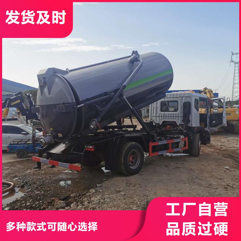 集粪池10吨粪污运输车12方防治粪污运输车种类齐全