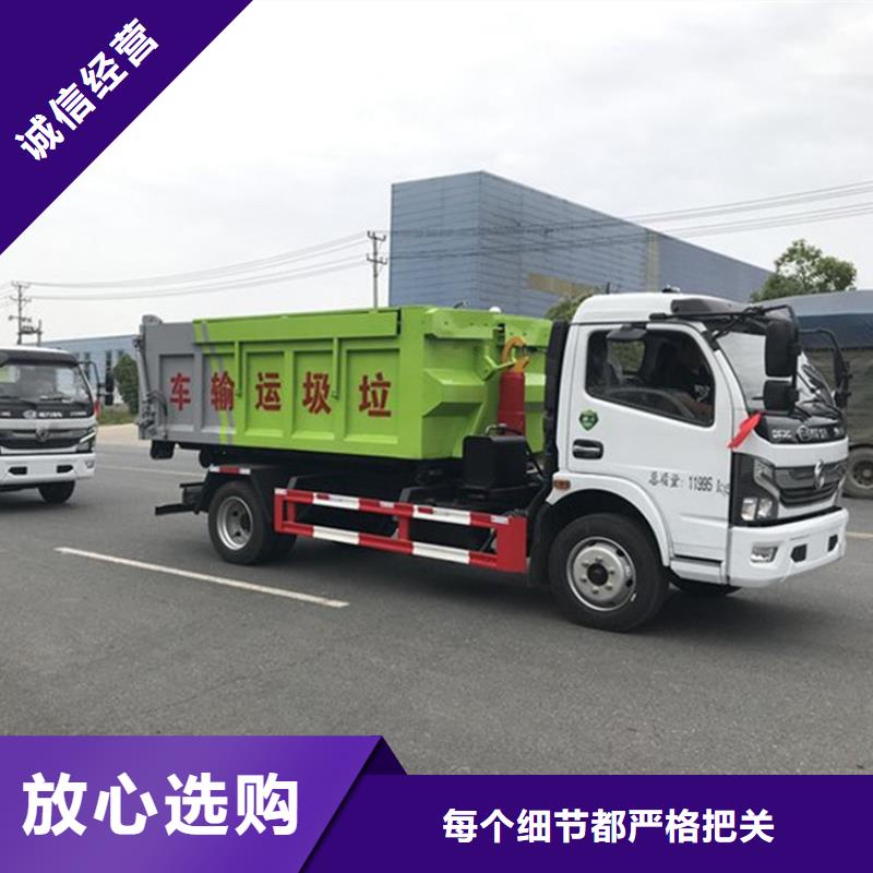 粪污运输车【勾臂粪污车】源头实体厂商