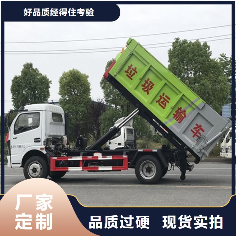 液态粪污养殖场粪便清粪车8吨拉粪污车放心购买