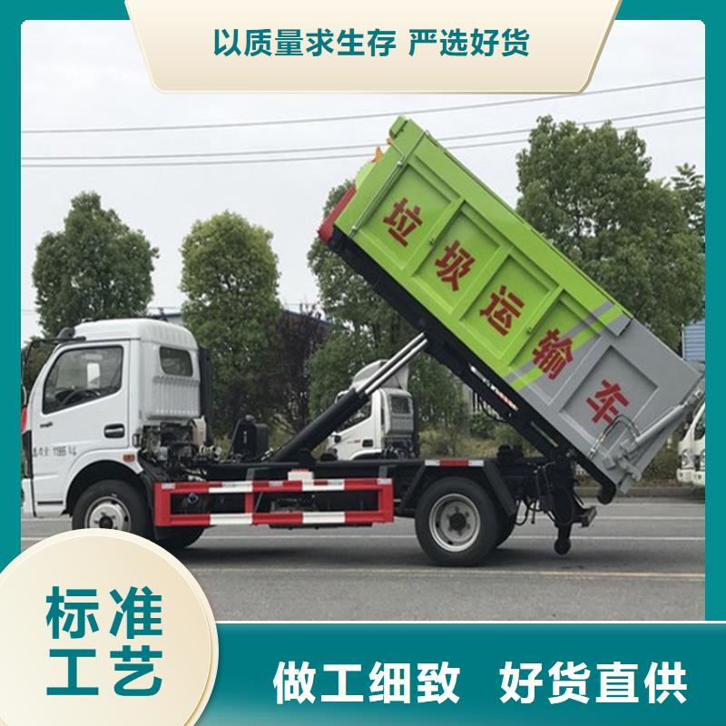 厂区供应粪肥转运车12吨粪污清运车全国发货