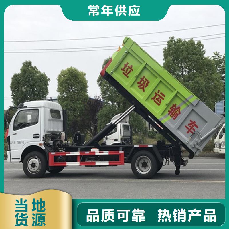 粪污运输车【粪污垃圾车】现货批发