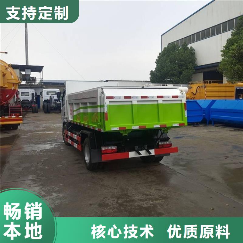 集粪池20吨粪污运输车8方防治粪污运输车价格