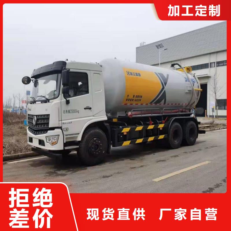 批量生产小粪污车12方粪肥垃圾处理车实体厂家