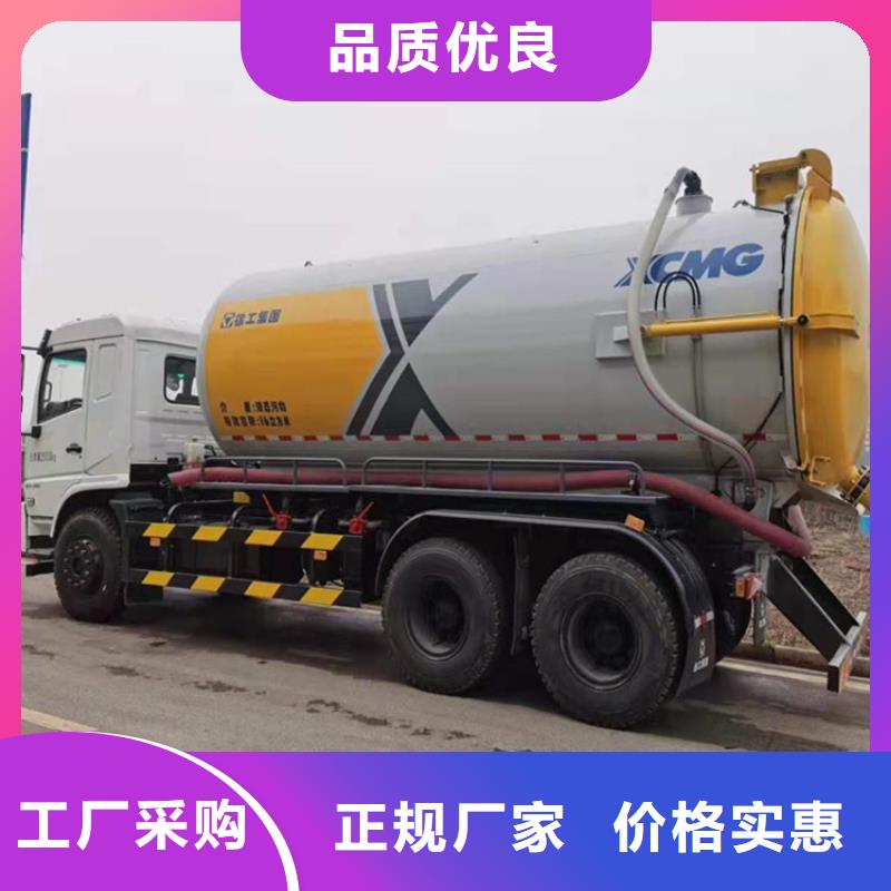 全自动带摇控功能20方粪污运输车20方污水清理车市场分析