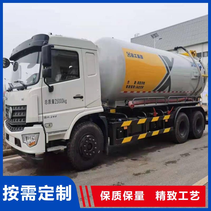 粪污运输车-【扫水车】定制批发