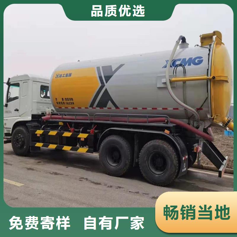 环卫垃圾转运车-5立方多功能吸粪车厂家