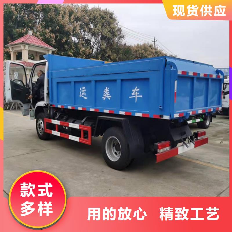 养殖场8吨污泥粪污运输车-20方车厢可卸式粪污运输车多少钱