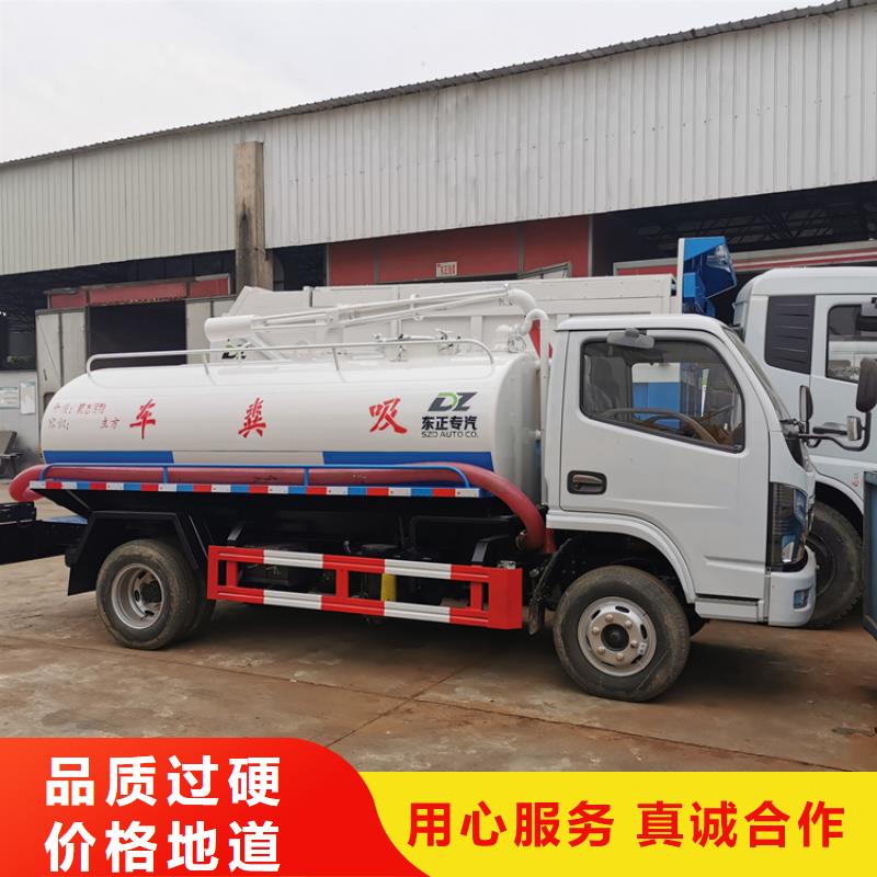 集粪池20吨勾臂式粪污运输车-6方车厢可卸式粪污运输车多少钱