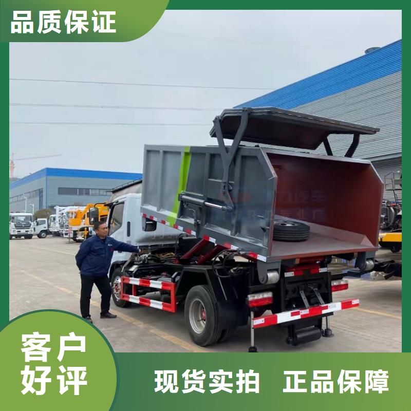 集粪池20吨勾臂式粪污运输车-6方车厢可卸式粪污运输车多少钱