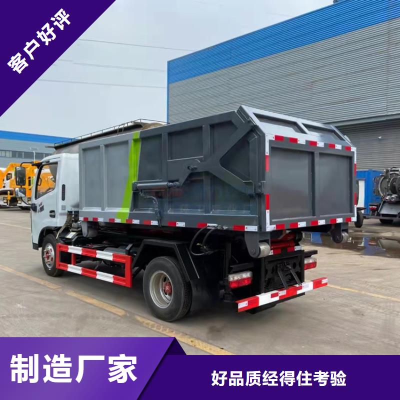 粪污运输车【粪污转运车】工期短发货快