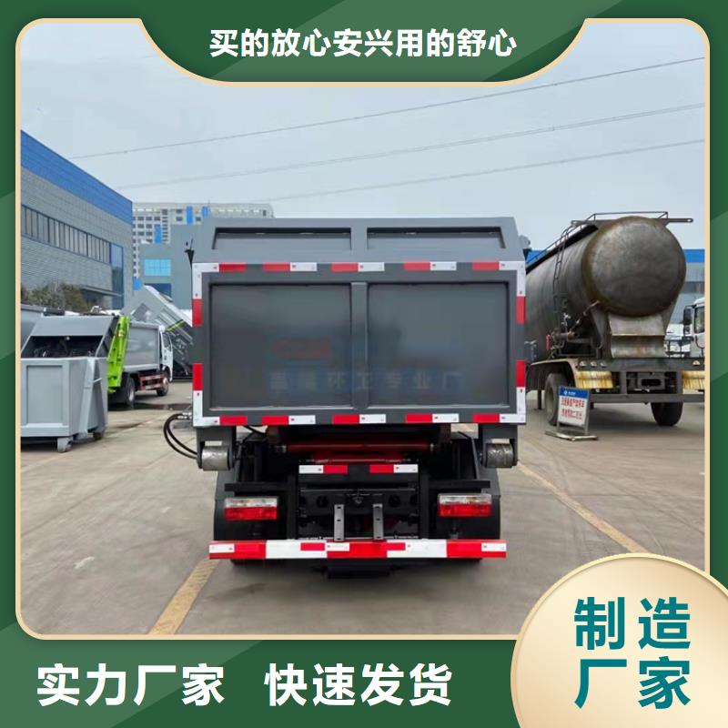 【粪污运输车】勾臂粪污车工艺精细质保长久