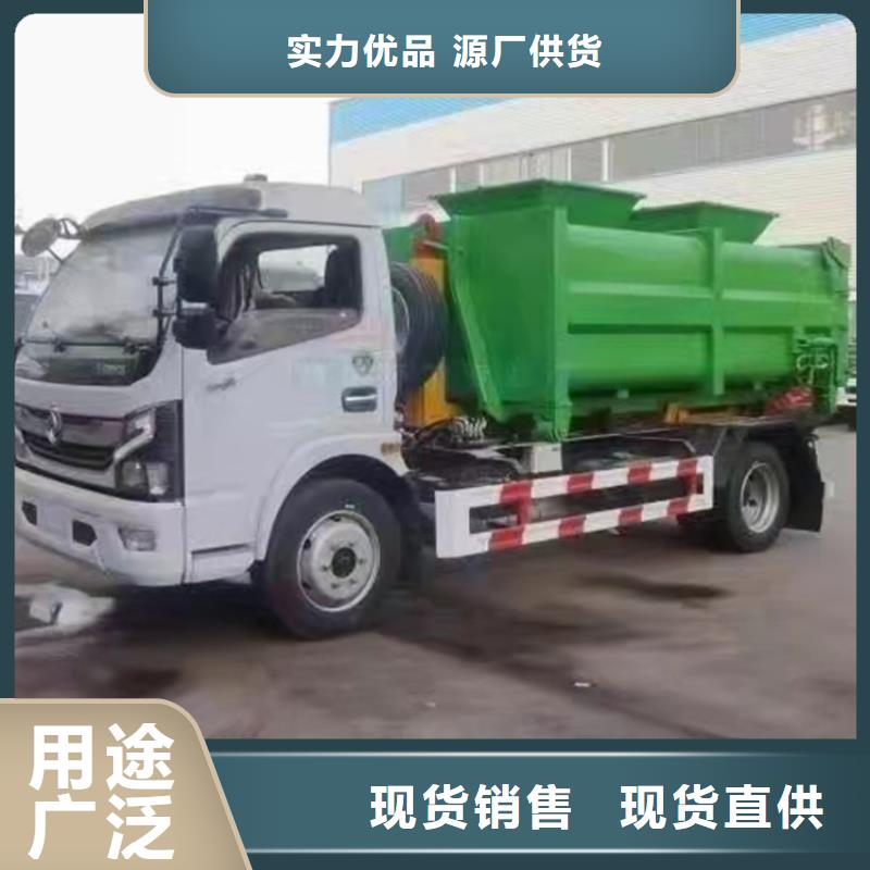 小型方便型粪便自卸车20方粪肥垃圾处理车全国配送