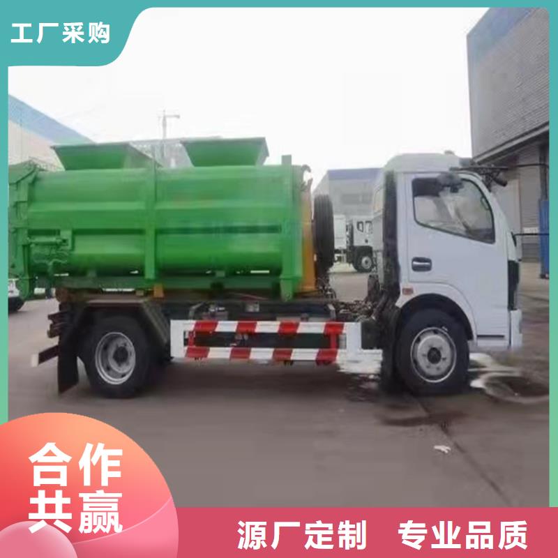 液态粪肥收集车20方有机肥干粪回收车价格行情