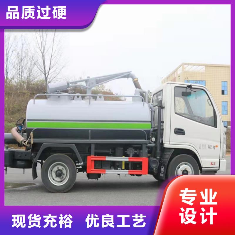 自来水公司5吨污泥车-20吨粪污自卸车规格齐全