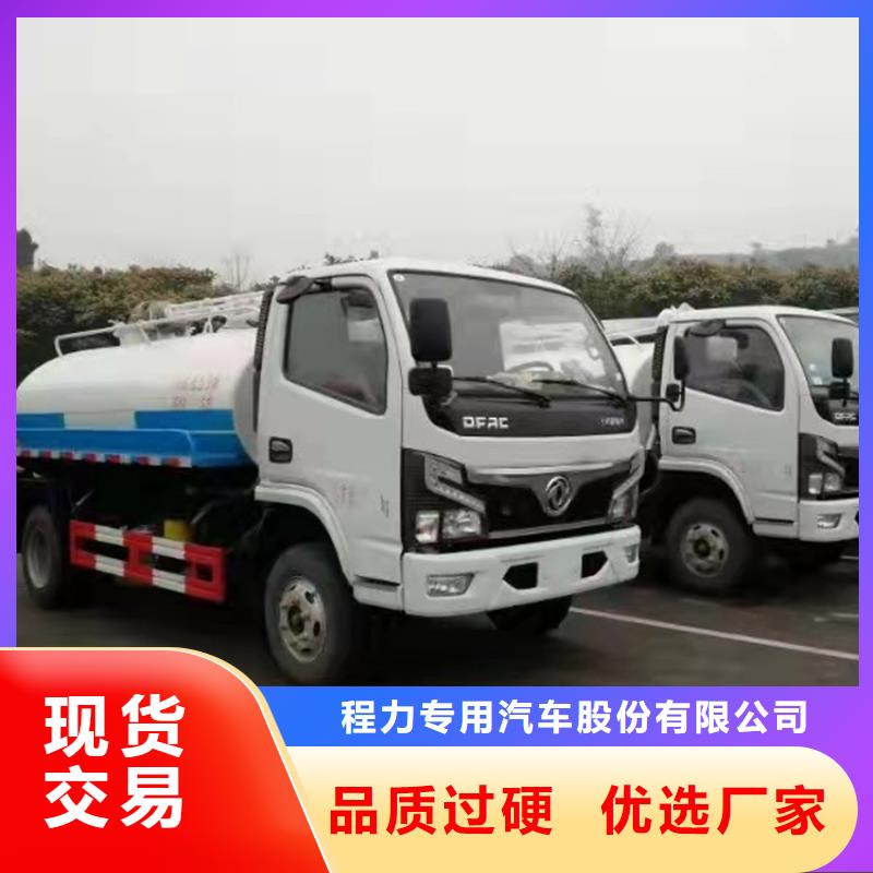 生态养殖场10吨粪污运输车10方防治粪污运输车直供厂家