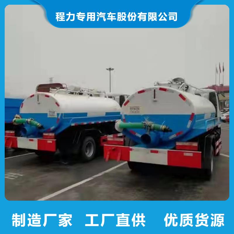 东风品牌含水粪肥转运车12吨禽畜粪污处理车购买