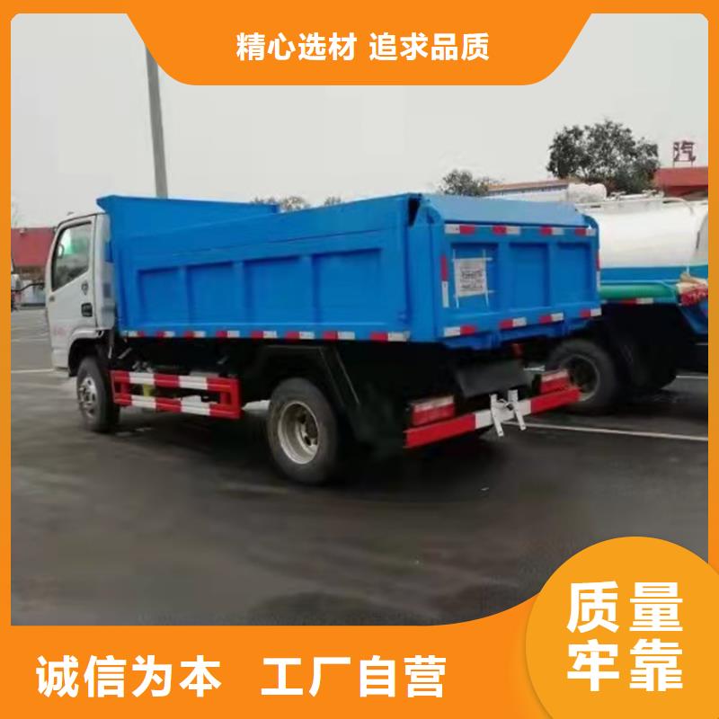 集粪池15吨粪污运输车5方防治粪污运输车品牌厂家