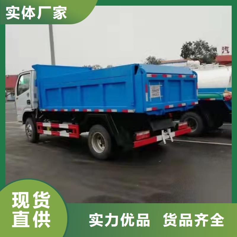 挂桶垃圾运输车18方粪肥垃圾处理车工厂直销