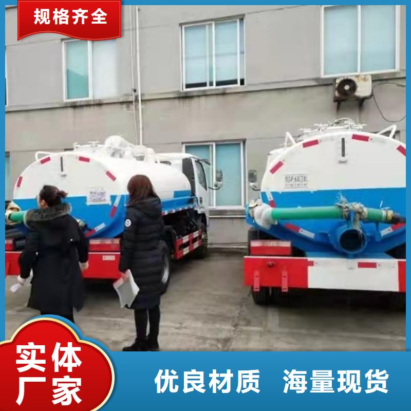 集粪池10吨粪污运输车5吨拉粪污车种类齐全