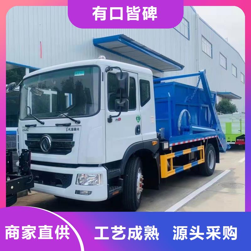 固液分离吸污净化车-新型粪污处理车产品介绍