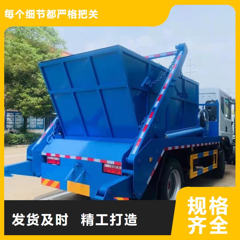 城镇压缩式垃圾清运车能装12吨粪污清运车实体大厂