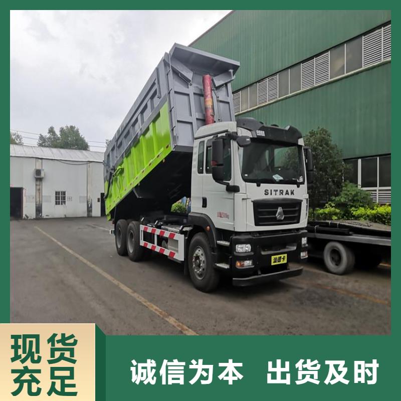  粪污垃圾车海量货源