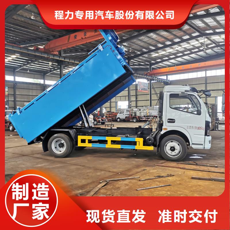 粪污垃圾车_勾臂粪污车品质信得过