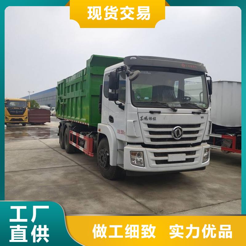 粪污垃圾车粪污车品牌企业