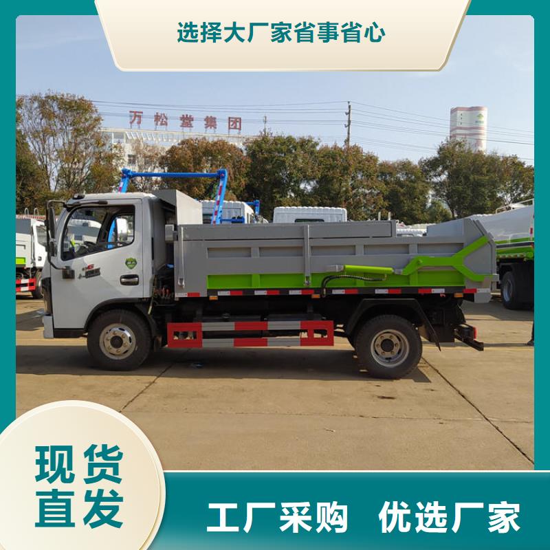 粪污垃圾车粪污车厂家直营