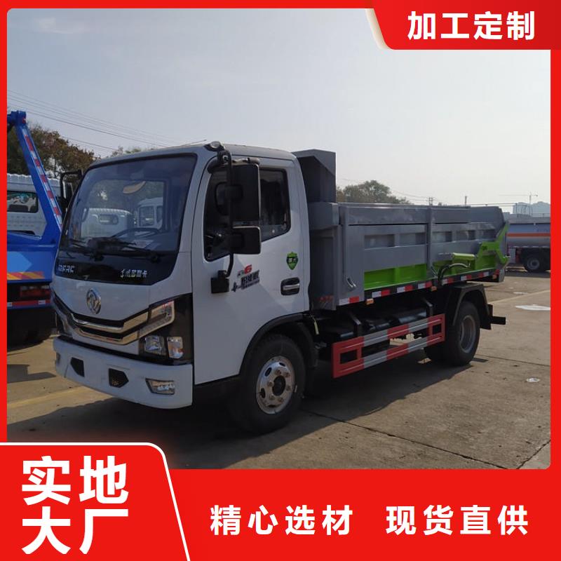 糞污垃圾車環衛處實力商家供貨穩定