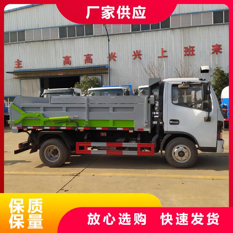 糞污垃圾車電動(dòng)灑水車廠家直銷滿足多種行業(yè)需求