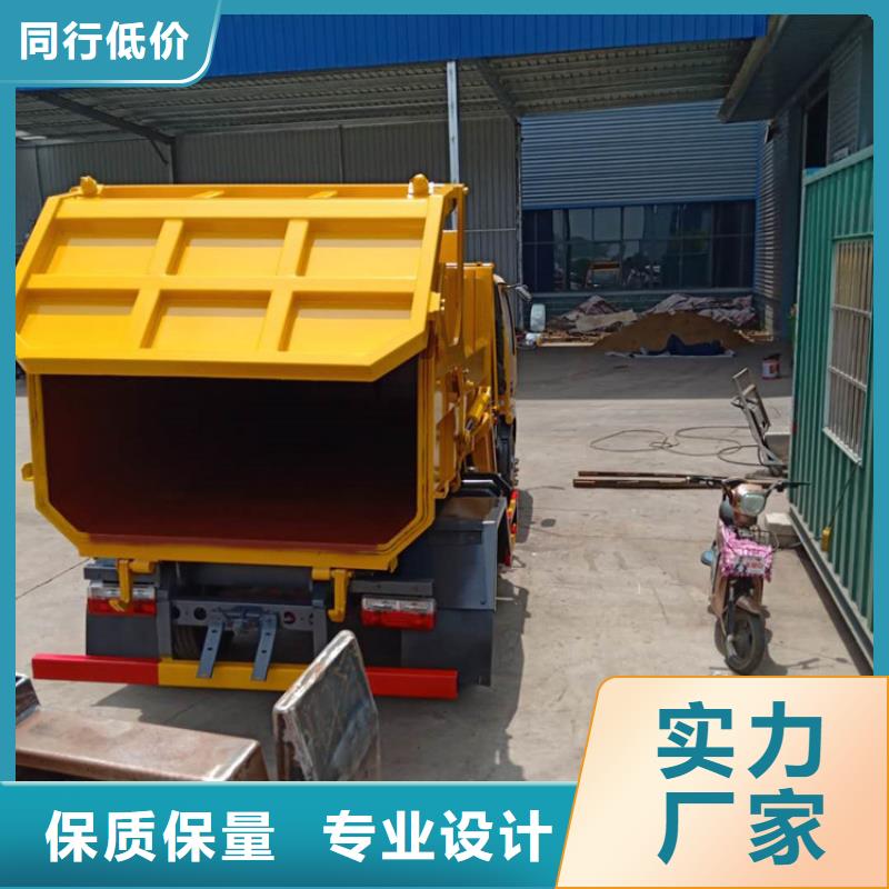 【粪污垃圾车】粪污车一手货源