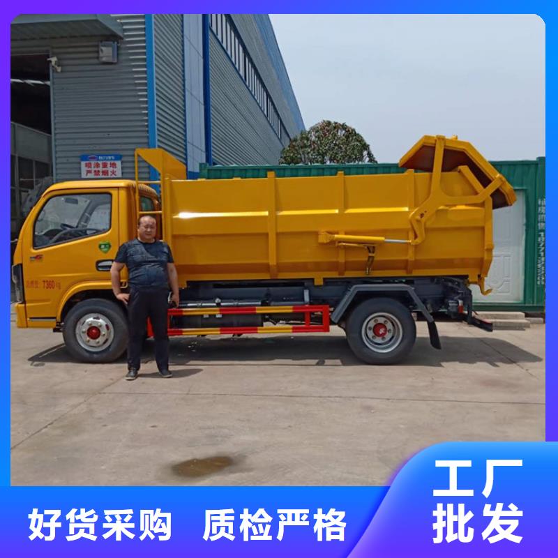  粪污垃圾车品牌专营