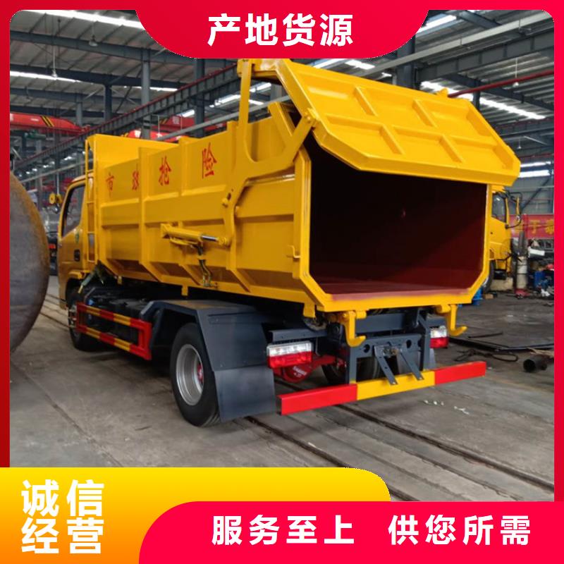  粪污垃圾车实体厂家大量现货