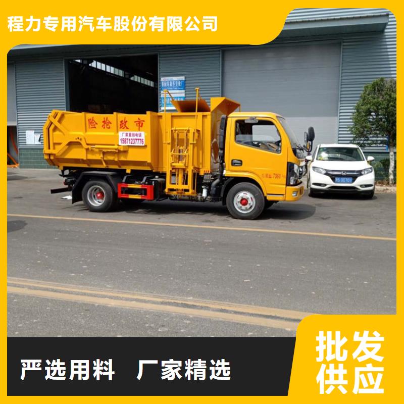 粪污垃圾车来图加工定制