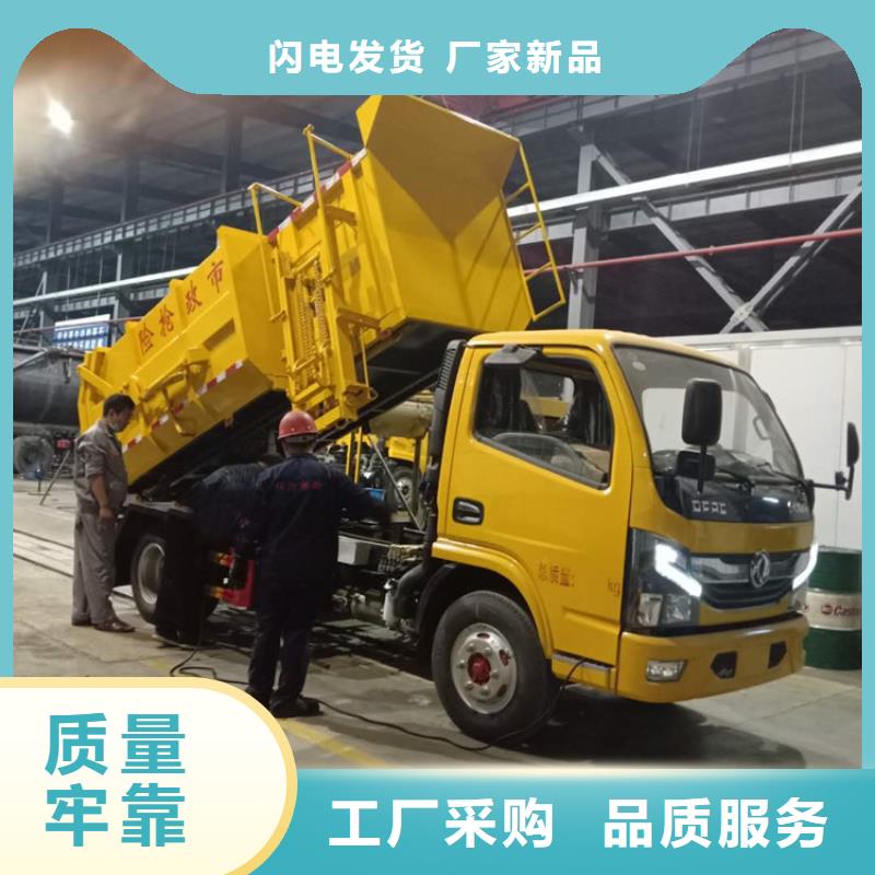 粪污垃圾车粪污车产品细节
