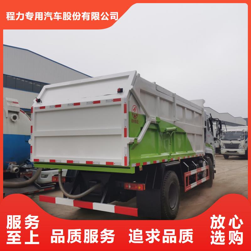  粪污垃圾车生产型