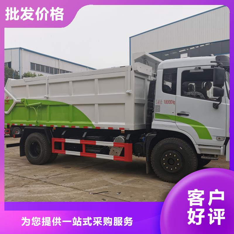  粪污垃圾车实体厂家大量现货