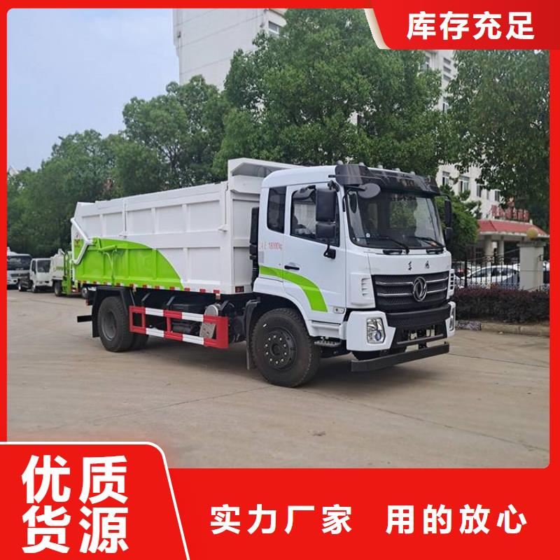 【 粪污垃圾车,吸污吸粪车厂家技术完善】|上街|二七|开封|信阳|漯河|濮阳|三门峡|商丘生产厂家