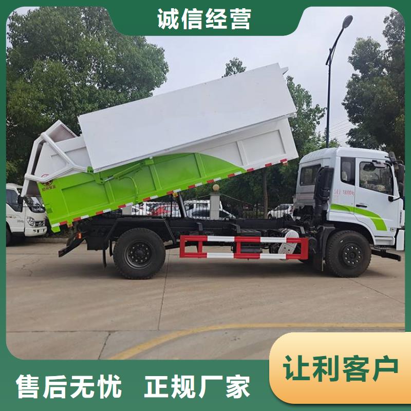  粪污垃圾车优质材料厂家直销