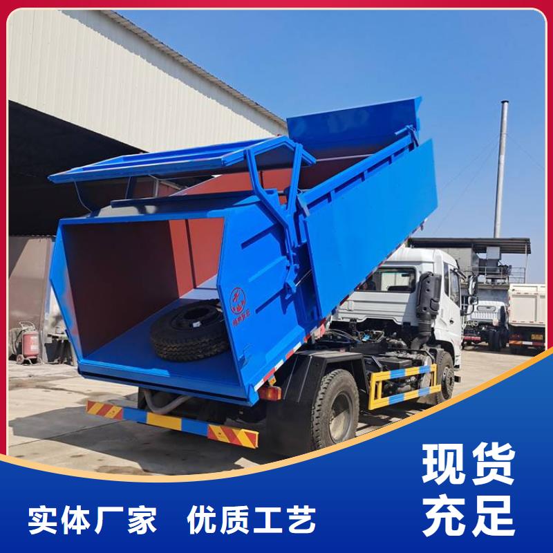 粪污垃圾车粪污车产品细节