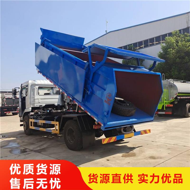 粪污垃圾车-粪污车高质量高信誉