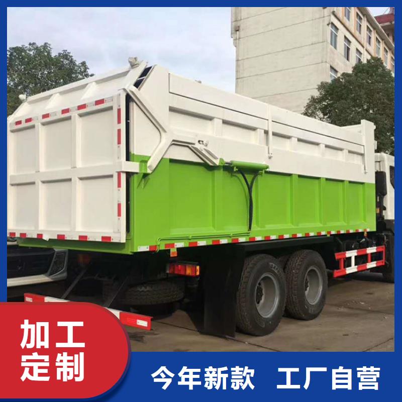  粪污垃圾车联系厂家