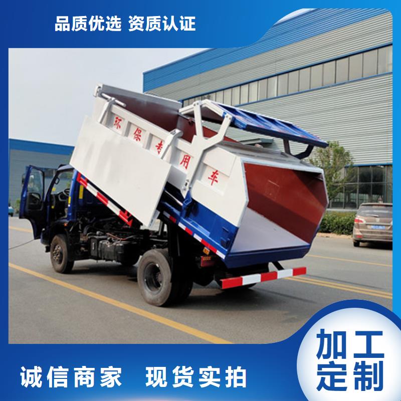 粪污垃圾车质量看得见