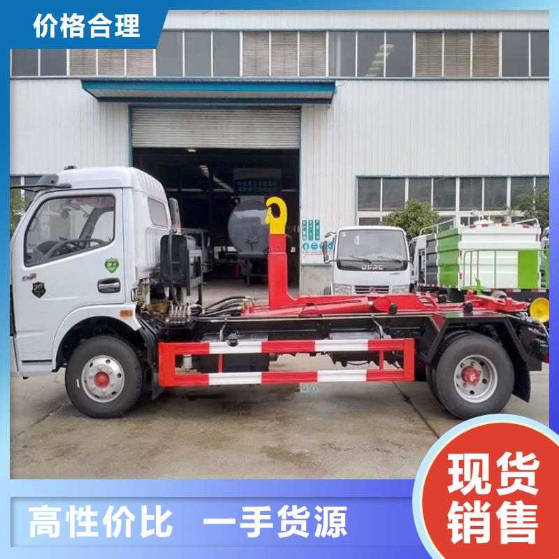 勾臂式粪污垃圾车勾臂粪污车细节严格凸显品质