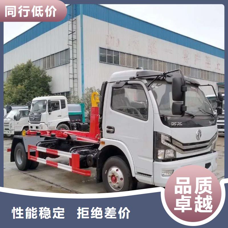 勾臂式糞污垃圾車勾臂糞污車按需定制