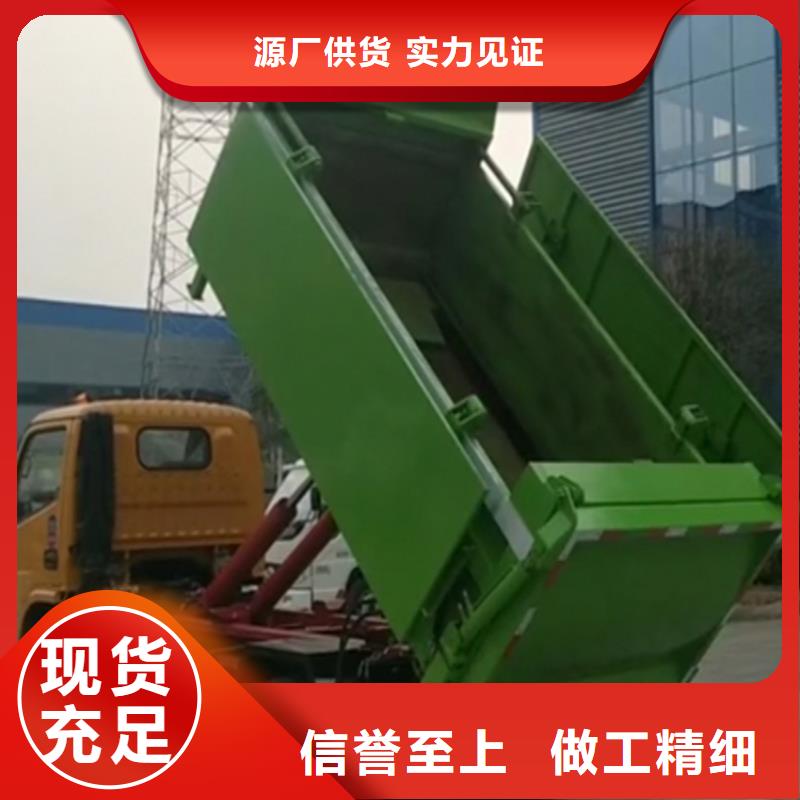  勾臂式粪污垃圾车品牌大厂家