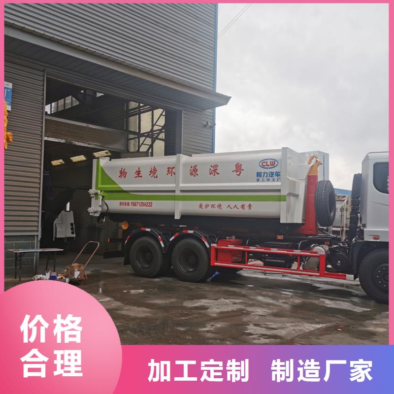  勾臂式粪污垃圾车一站式厂家