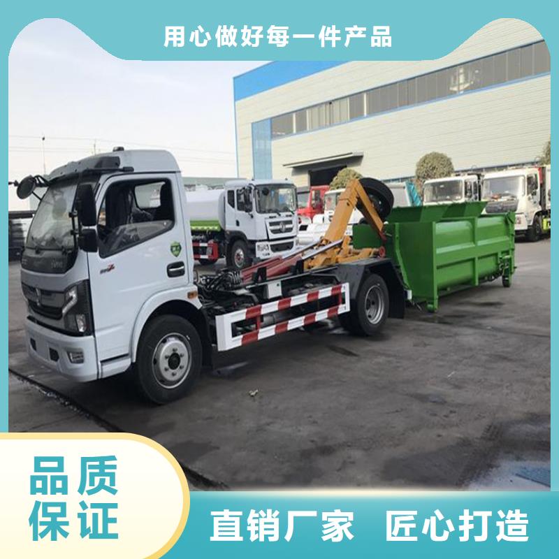 勾臂式粪污垃圾车_勾臂粪污车出厂严格质检